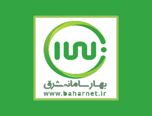 بهار سامانه شرق