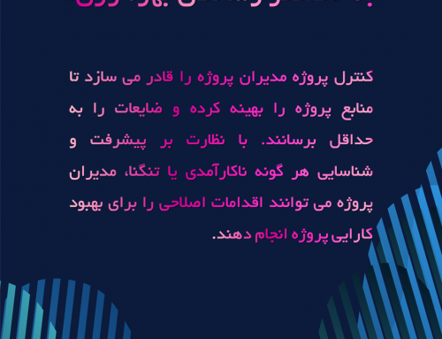 control-project-2