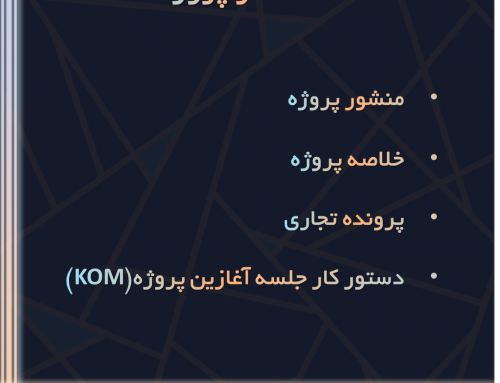 documentation-2