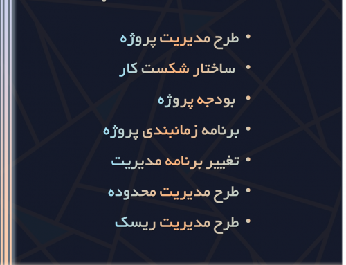documentation-2