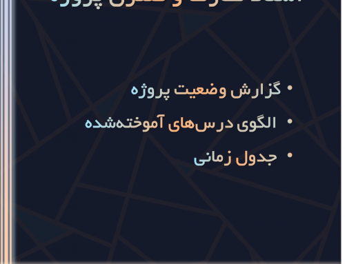 documentation-3