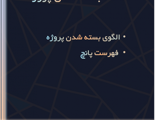 documentation-1